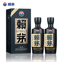 赖茅 贵州茅台酒 酱香型白酒53度 500mL 2瓶 传承蓝