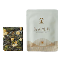 金馆长茶叶 紧压茉莉白茶白牡丹 福鼎茉莉花 铁盒装 独立包装 25克(5克*5泡)品鉴