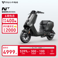 小牛电动 NT锂电电动自行车智能长续航 新国标电动车 到店自提
