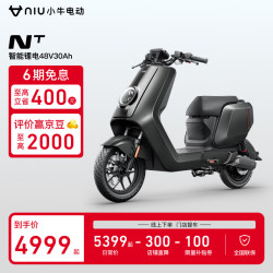 小牛电动 NT锂电电动自行车智能长续航 新国标电动车 到店自提