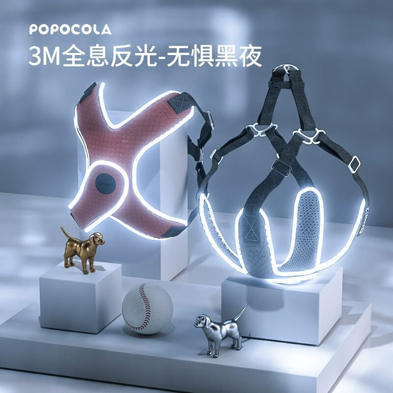 POPOCOLA宠物胸背带猫咪狗狗牵引绳胸背带背心式狗绳子链子小型中型犬柯基