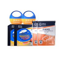 拜灭士杀蝇饵剂2个装灭蝇神器果蝇小飞虫诱捕器苍蝇药杀虫剂