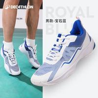 迪卡侬（DECATHLON）超轻羽毛球鞋 透气专业 轻量系列BR560