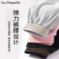 LA CHAPELLE MINI拉夏贝尔男童秋季套装2025儿童运动服卫衣两件套痞帅男孩宝宝童装 【卫衣套装】季节蓝色 110