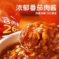 Bear Coming 速食意大利面 番茄肉酱意面方便速食意粉通心粉方便面儿童意面 番茄肉酱螺旋意面 215g*10袋