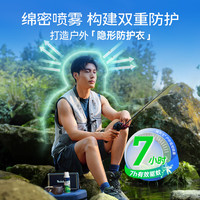 拜灭士拜耳杀蟑灭蟑小强胶饵12g+户外驱蚊喷雾驱蚊液100ml套组 【杀虫】蟑螂药+户外驱蚊喷雾