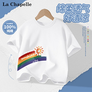 LA CHAPELLE HOMME 童装短袖夏季男女童夏季2025卡通动漫纯棉圆领半袖五分袖 彩虹_左下白色 150