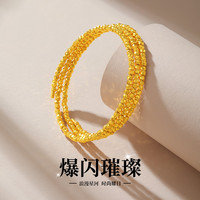 瑾惜金包银手链蹦迪珠手串三圈爆闪女款轻奢气质 约13g左右