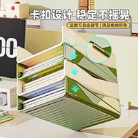纳鸣桌面书立书架书本收纳办公室宿舍书桌a4纸文件置物架整理盒分隔板 【书立款+笔筒】组合装