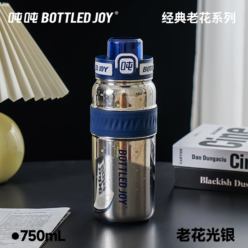 镜面光银