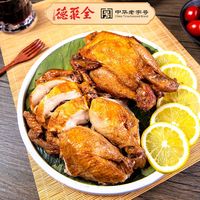 全聚德 quanjude熟食礼盒北京特产全聚尊礼1970g北京烤鸭饼酱真空