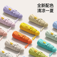 美度（MAYDU）五折遮阳伞防晒防紫外线女晴雨两用遮阳伞黑胶伞M555 熏衣紫 6骨