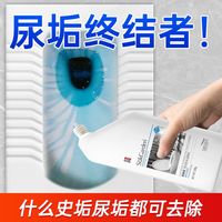 蔬果园阳光松木洁厕剂清香型强力除垢厕所清洁剂去黄除臭洁厕灵