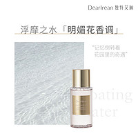 88VIP：独特艾琳 高定香氛沐浴露 50ml