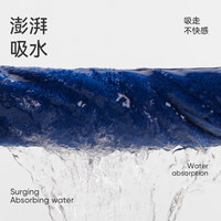 洁玉 新疆纯棉浴巾 5A抗菌 粉色