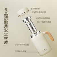 金灶（KAMJOVE）焖泡壶保温壶316不锈钢茶水分离办公家用2024双层保温 T-36 奶白色 480ml