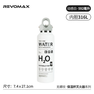 REVOMAX锐虎保温杯女士成人学生水杯316不锈钢保温杯子-