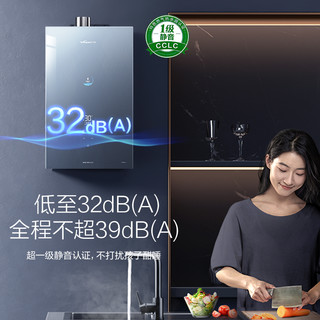 万和 JSQ30-F9D16 一级节能静音 16L 天然气燃气热水器