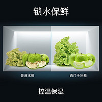 【政府补贴15%】西门子306L三门家用冰箱风冷无霜控湿保鲜节能