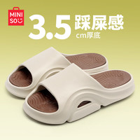 名创优品（MINISO）拖鞋男夏季室外家居家用洗澡踩屎感防滑运动浴室凉拖鞋男夏女 米咖 42-43 (270mm) 【适合41-42脚穿】