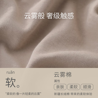巴厘小猪儿童内衣套装女童睡衣纯棉宝宝分体衣服婴幼儿家居服 浅驼色 90 cm