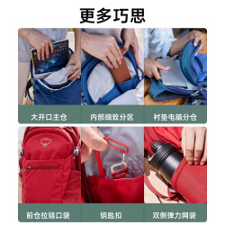 OSPREY Daylite Plus日光 小鹰双肩包轻便户外旅游通勤电脑双肩包
