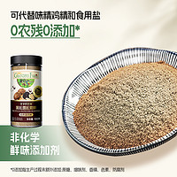 爷爷的农场 宝宝辅食调味儿童拌饭酱果蔬咖喱块100g