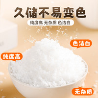 稻稻熊食糖优级绵白糖碳化糖烘焙原料烹饪冲饮糕点调味