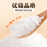 稻稻熊食糖优级绵白糖碳化糖烘焙原料烹饪冲饮糕点调味