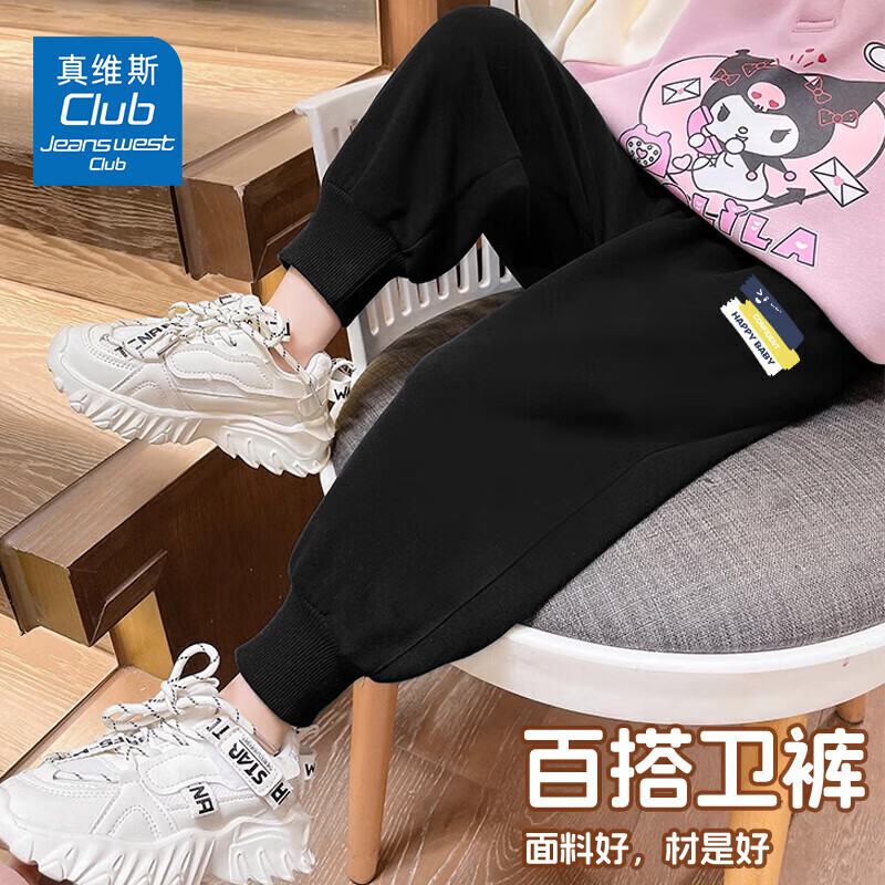 黑色J17快乐宝贝K