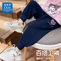 JEANSWEST CLUB真维斯童装儿童裤子运动休闲裤印花舒适2025春季中大男童女童粉色 藏青色J02粉爱心K 140 身高130-140CM