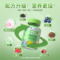 星鲨叶黄素酯玉米黄质软糖含蓝莓决明子亮眼成分儿童青少年成人糖果 叶黄素酯玉米黄质软糖*5瓶
