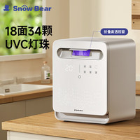 小白熊 2030 紫外线消毒 25L 奶瓶消毒器