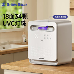 小白熊 2030 紫外线消毒 25L 奶瓶消毒器