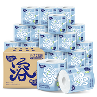 缘爱有芯卷纸 经典速溶 4层180克*27卷 酒店客房宾馆卫生纸厕纸 整箱 【多卷耐用】4层180克*27卷