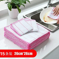 洁克达 洗锅布刷碗抹布 25*25cm 15条装 不沾油 家用厨房清洁