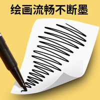 小双头油性记号笔黑蓝红美术勾线笔不掉色描边绘画钩线笔水笔水性笔不褪色小画画手绘 【速干擦不掉适用任何地方】油性勾线笔-10支红色 美术勾线笔