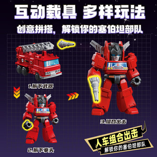 BLOKS 布鲁可积木 变形金刚系列 71302 星辰版第2弹星辉争霸【端盒，12只】