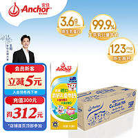 Anchor 安佳 高钙儿童牛奶 190ml*27盒