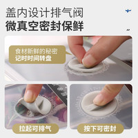 米膳葆（MISANBROO）微真空316不锈钢保鲜盒食品级密封冰箱收纳盒水果干果盒便当饭盒 抗菌316钢-1200ml（日历款）