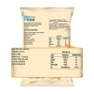 粤盐未加碘日晒粗海食盐大颗粒盐1kg*2包无抗结剂腌制粗盐焗泡菜