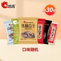 洽洽 瓜子 20g*30袋