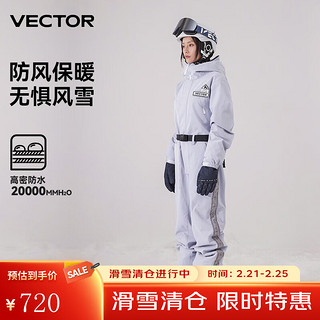 玩可拓 VECTOR 滑雪服套装女纯色保暖防水冬户外成人连体滑雪服男潮滑雪装备 薰衣草紫 XL