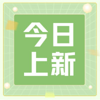 真我 Neo7 SE 新品正式发布,购机可叠国补优惠!