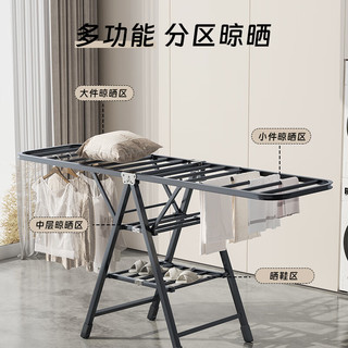 妙立（Miaoli）折叠晾衣架落地家用卧室阳台晒衣架室内婴儿凉晒挂衣杆晒被子 1.5米枪灰色-三层晾晒