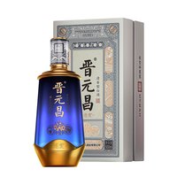 晋元昌白酒山西特产白酒纯粮食酒宴会送礼佳品   6瓶