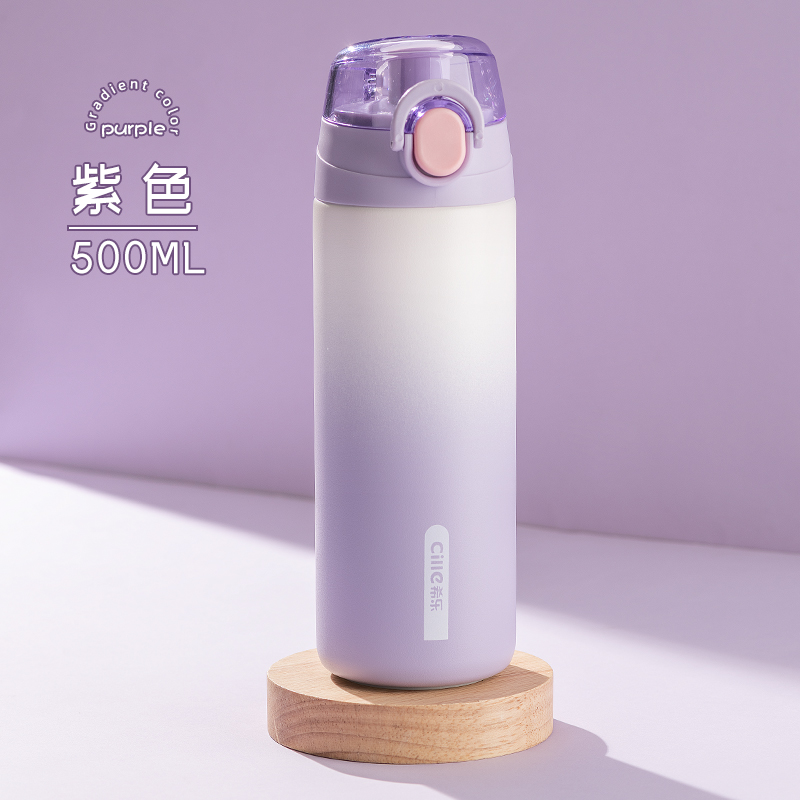 紫色500ml