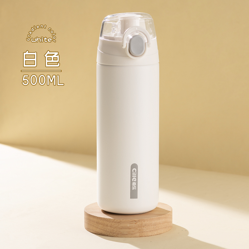 白色500ml
