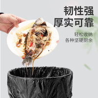 垃圾袋家用黑色加厚手提背心式拉圾袋一次性厨房卫生间加大塑料袋