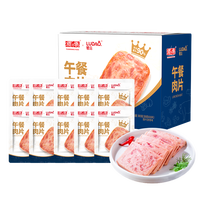 源之香 午餐肉300g*3盒 即食香肠 90%纯猪肉火腿肠儿童早餐零食独立包装